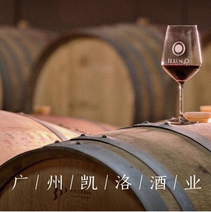洛兰诗广州凯洛酒业有限公司酒类专卖店