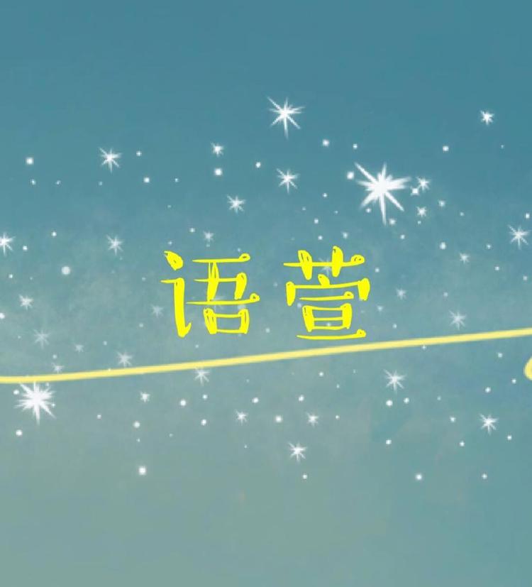 语萱服装店