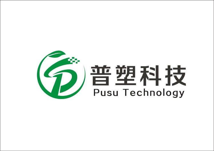 洛阳普塑科技有限公司安全防撞防护