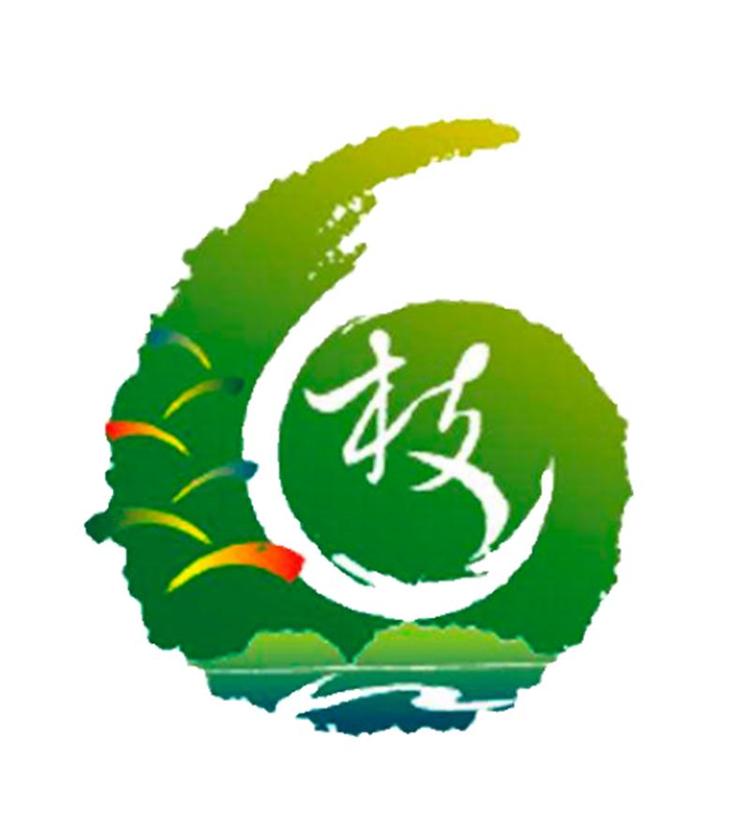 六枝特产馆