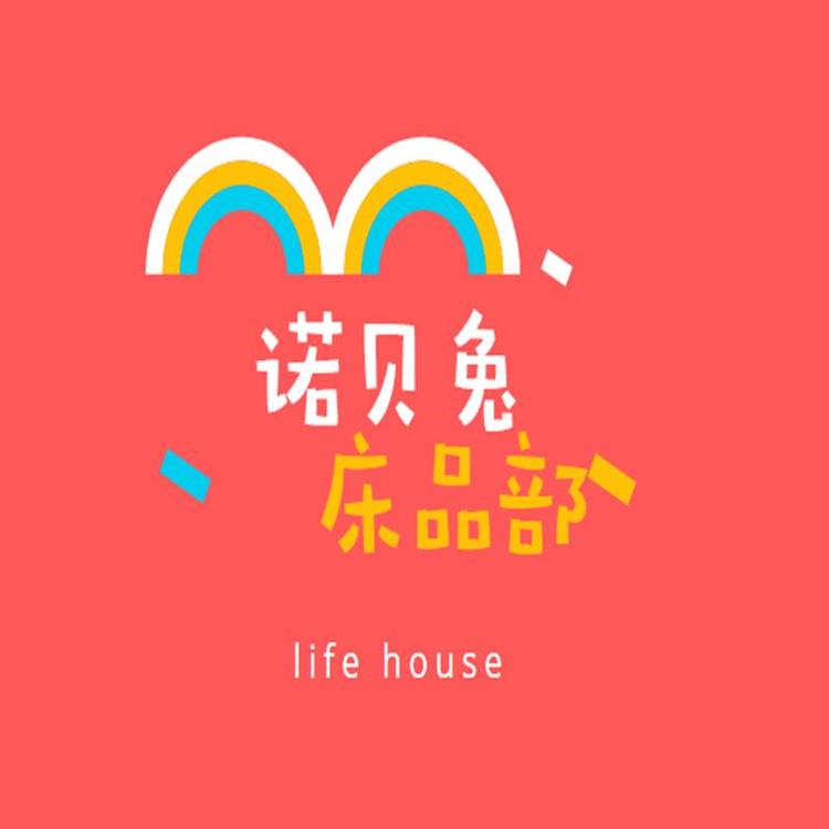 诺贝兔家纺