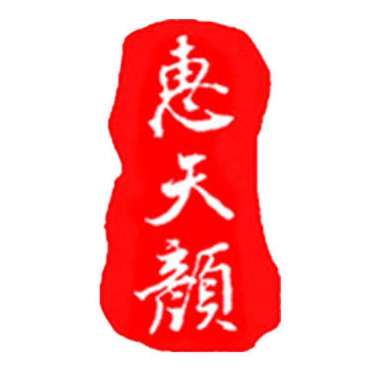 天颜科技