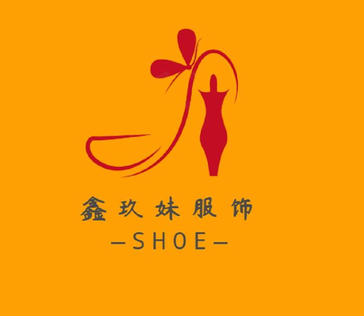 鑫玖妹的小店