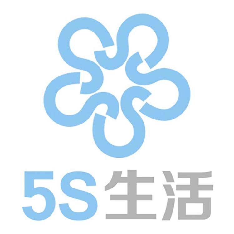 5S生活珠海我爱生活科技有限公司烹饪用具专卖店