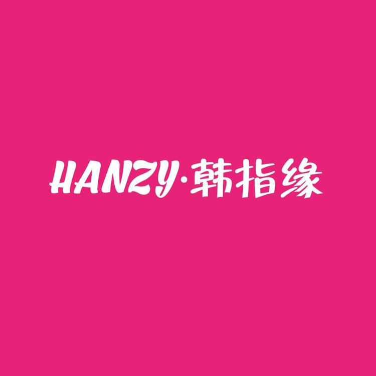 韩指缘义乌市楚谣电子商务有限公司美妆工具专卖店