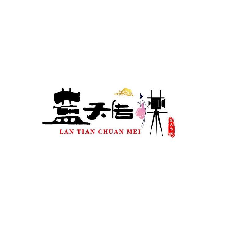 蓝天传媒