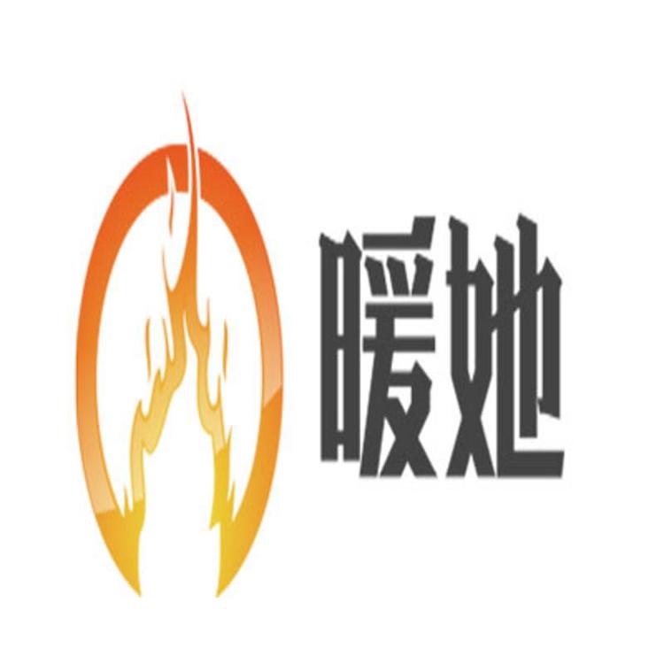 暖她南通舍辽商贸有限公司专卖店