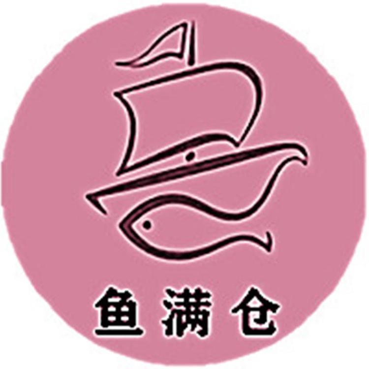 鱼满仓