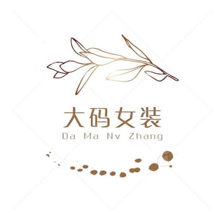 伊念大码女装