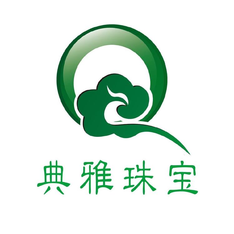 典雅珠宝的小店