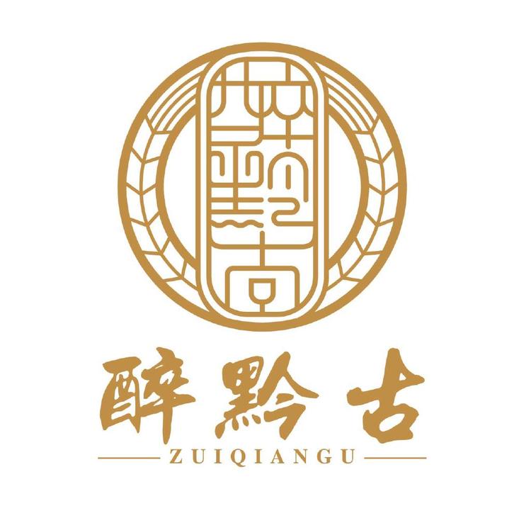 醉黔古贵州专卖店