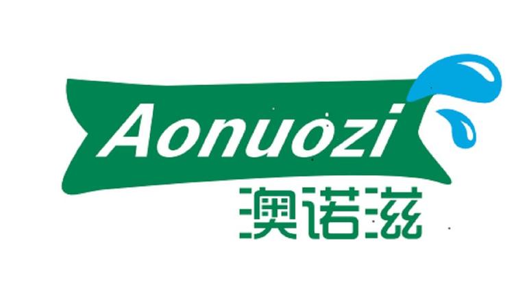 Aonuozi澳诺滋宠物食品专卖店