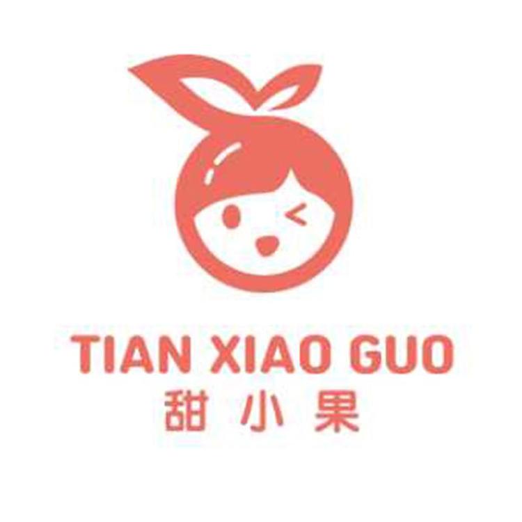 云南兴果商贸有限公司