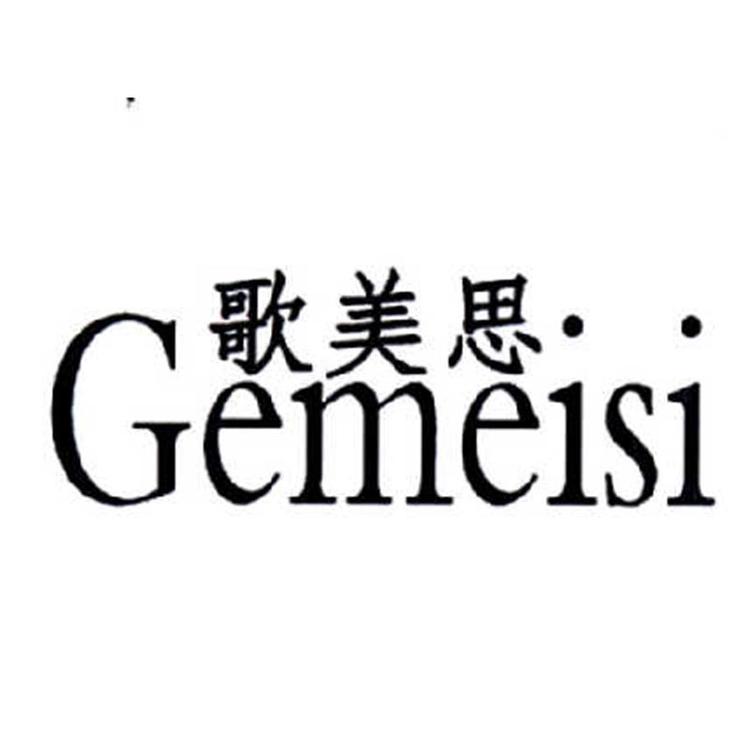 韶袖时尚妈妈装服饰
