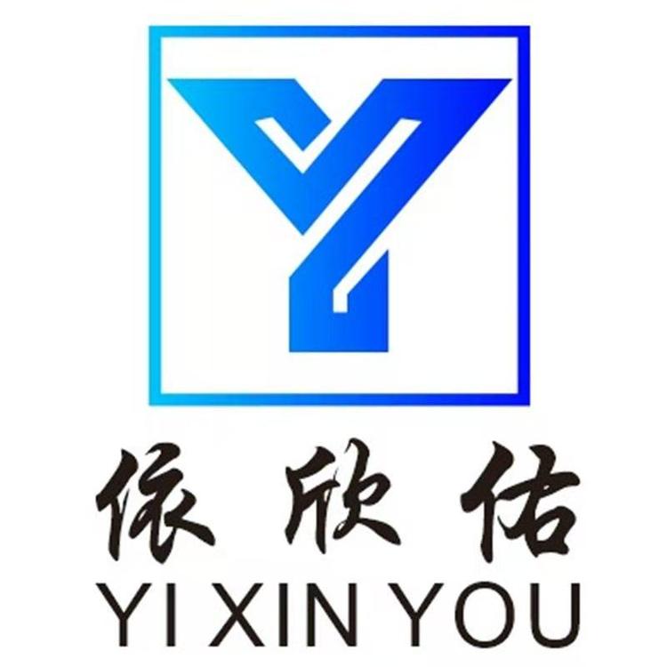 泰州欣佑雨具有限公司