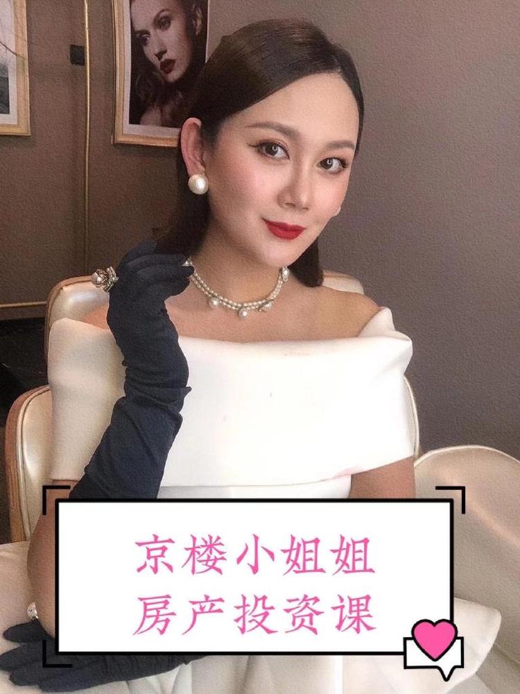 京楼小姐姐的店铺