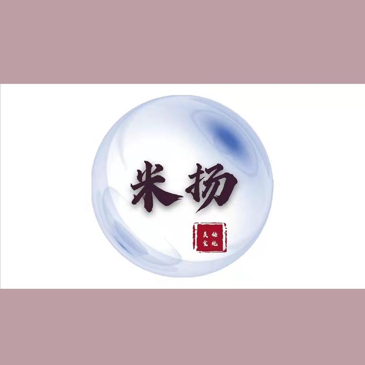 曹继红的小店
