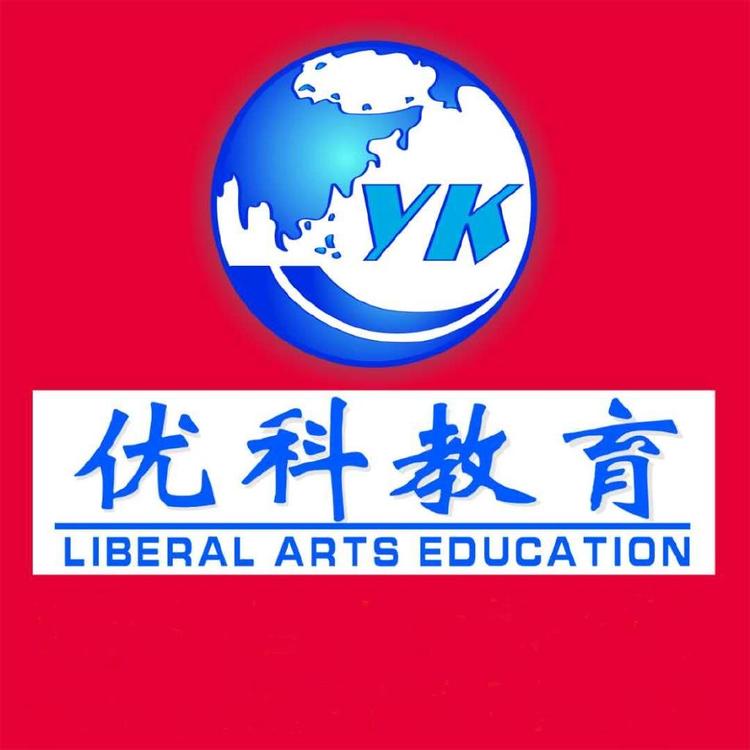 玉林市玉州区优科培训学校有限公司的小店