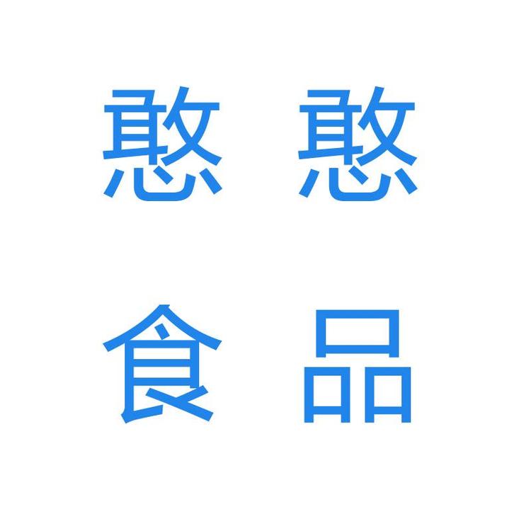 憨憨进口零食仓