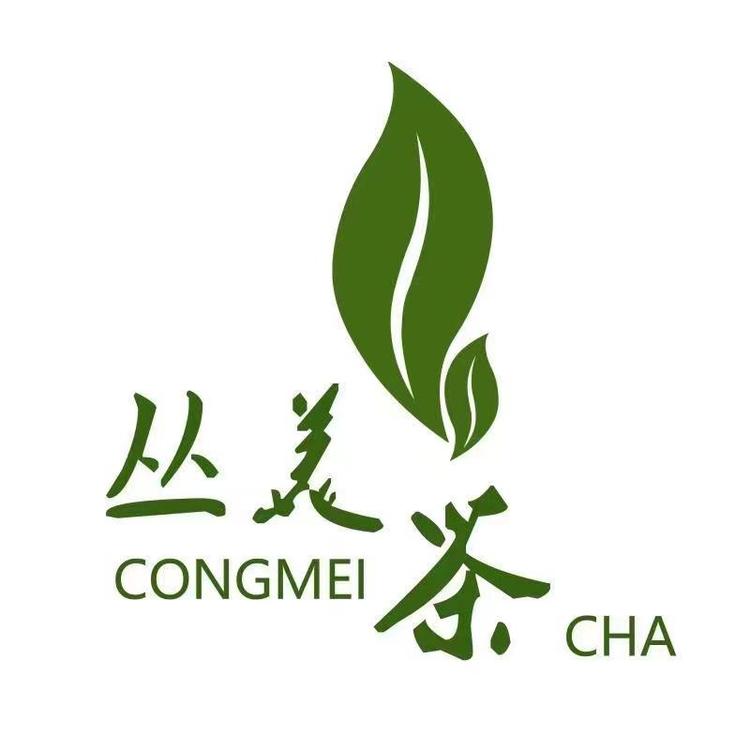 丛美茶