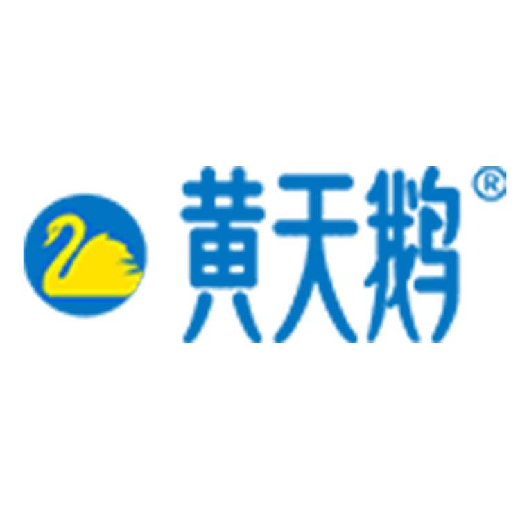 黄天鹅官方旗舰店