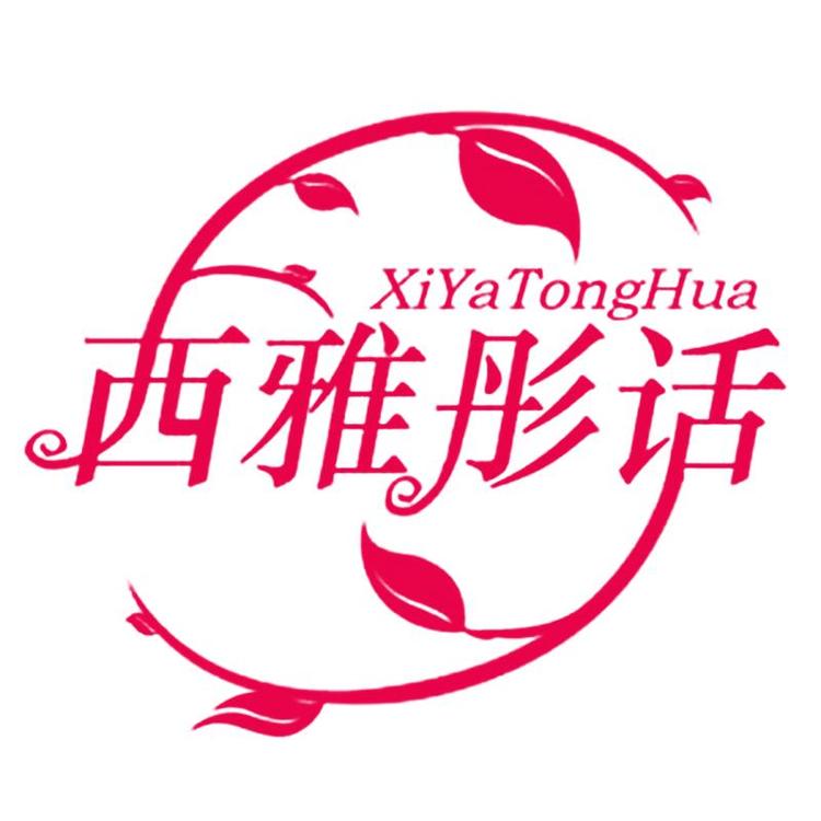 彤荨好物