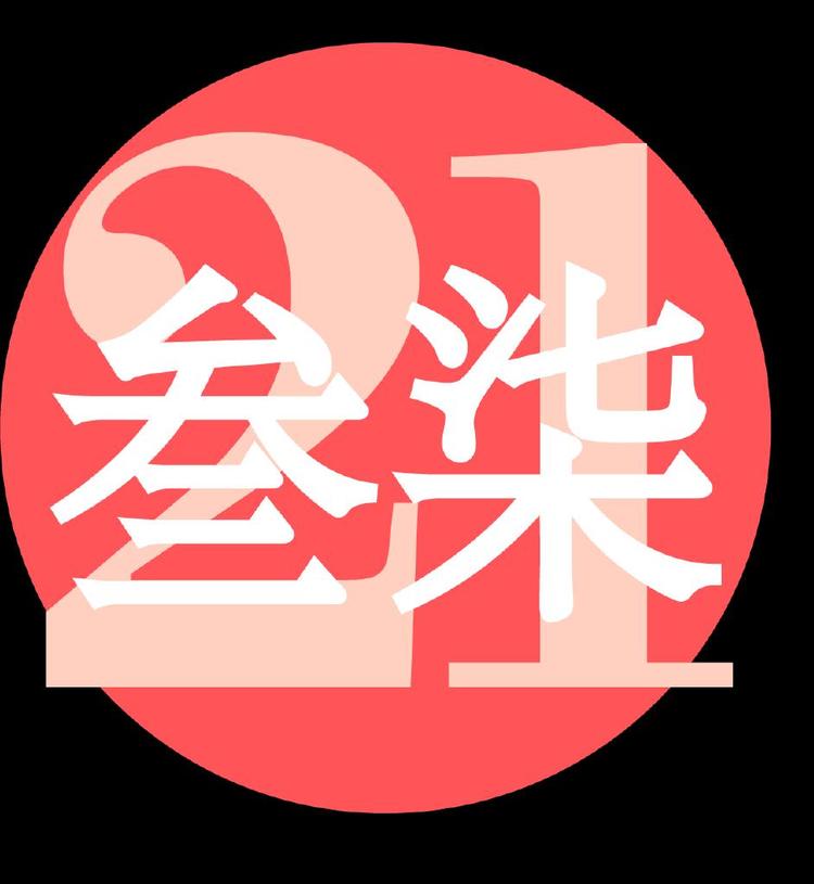 大麻花的小店