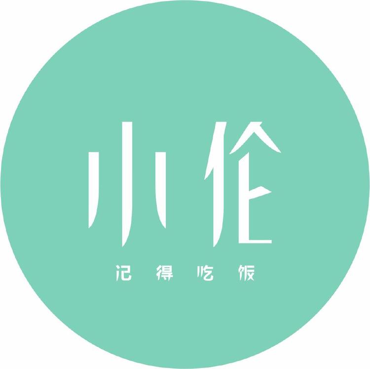 小伦的米店