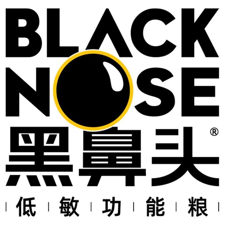 黑鼻头双安专卖店