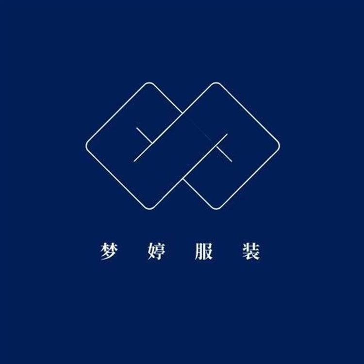 梦婷服装