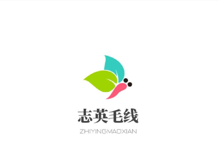 志英毛线