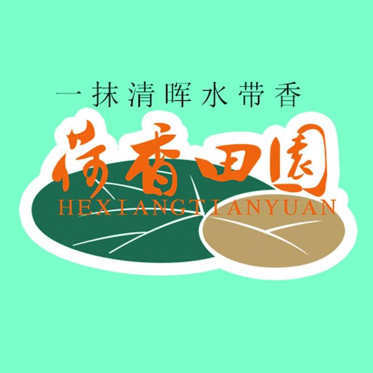 荷香田园食品店