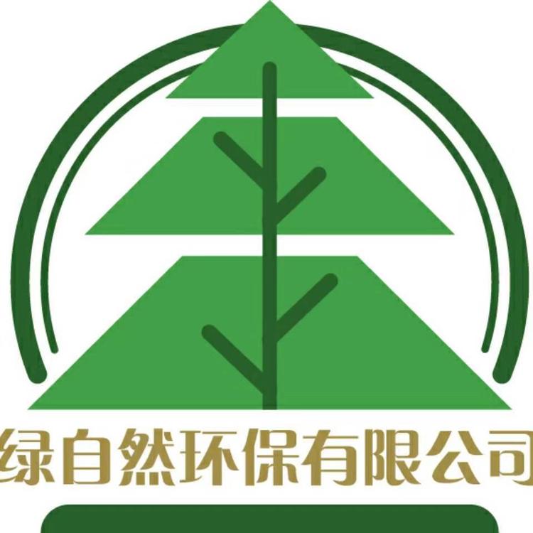 天津绿自然环保科技有限公司的小店