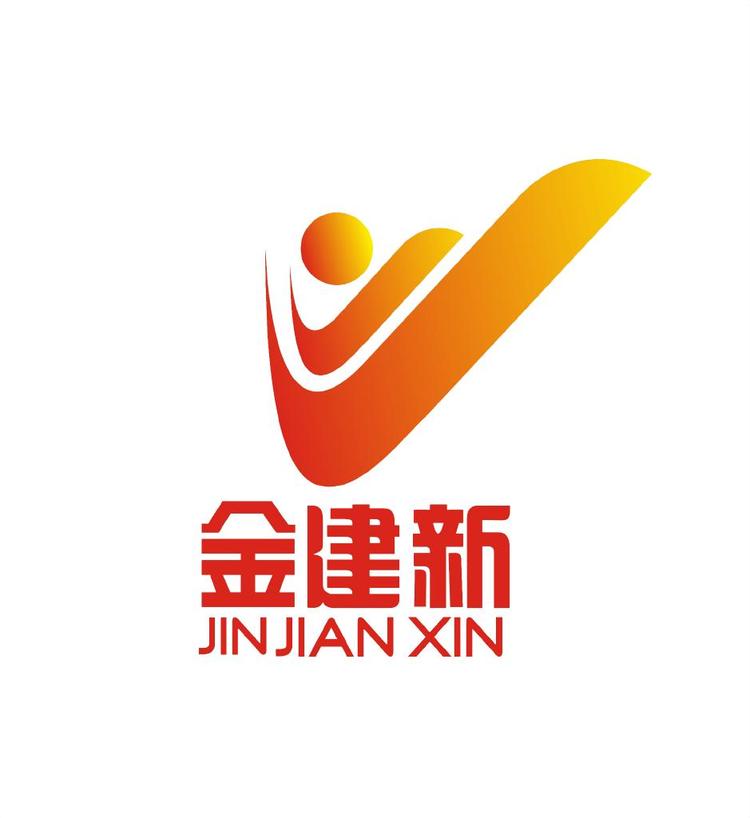 金建新安铺建新食品专卖店