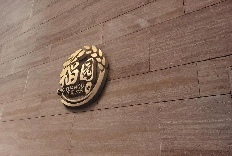 双辽市曲庆农机修理部的小店