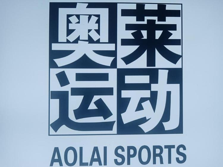 海港区奥莱服装店的小店