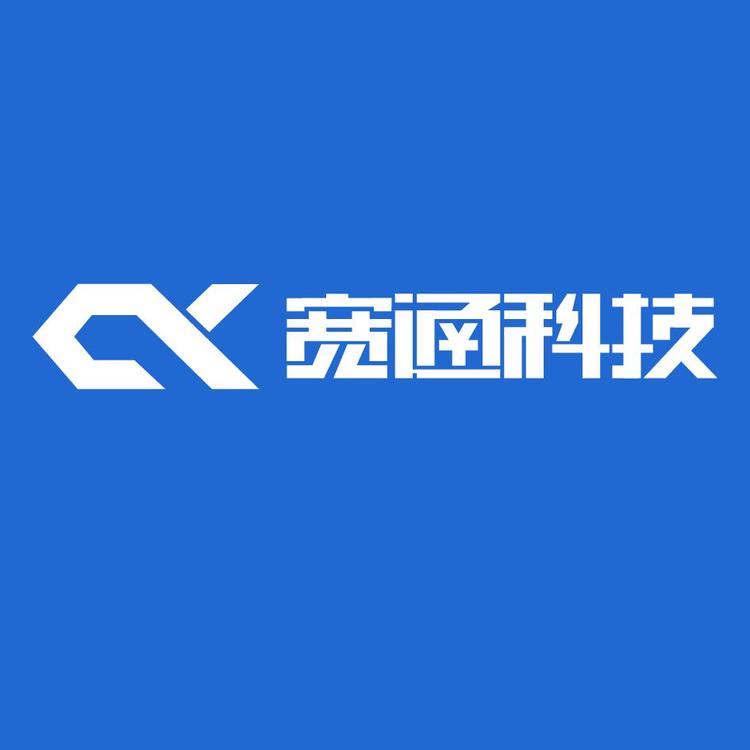 宽通专营店