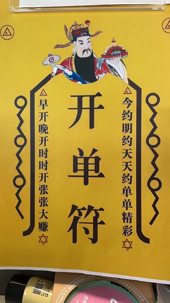 成都匠然家居的小店