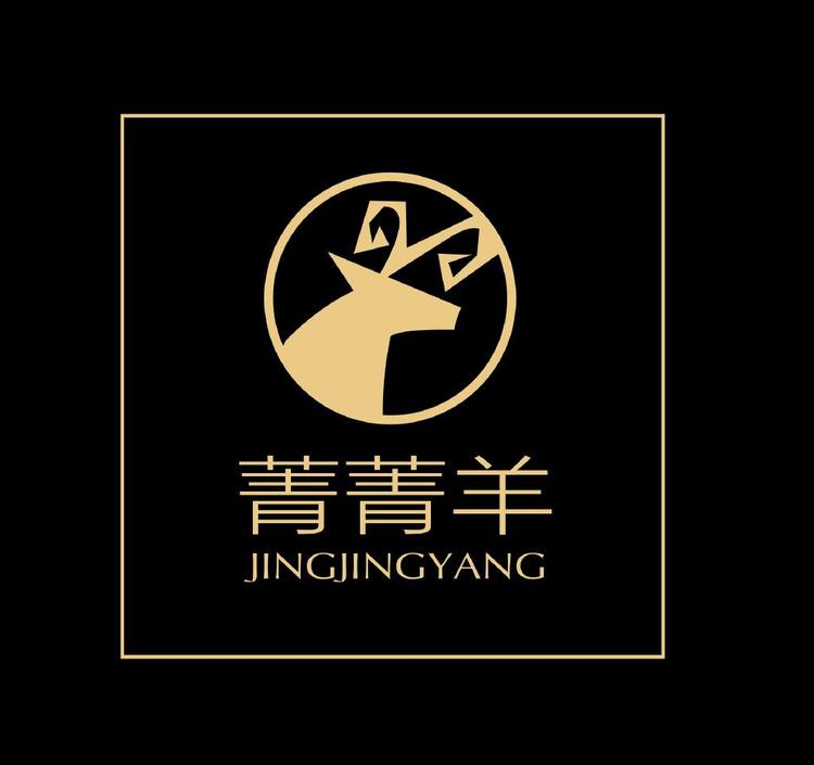 菁菁羊北京金博羊绒制品有限公司专卖店
