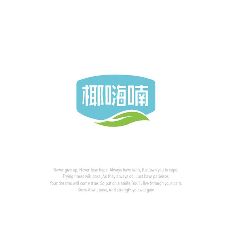 好创业食品专营店