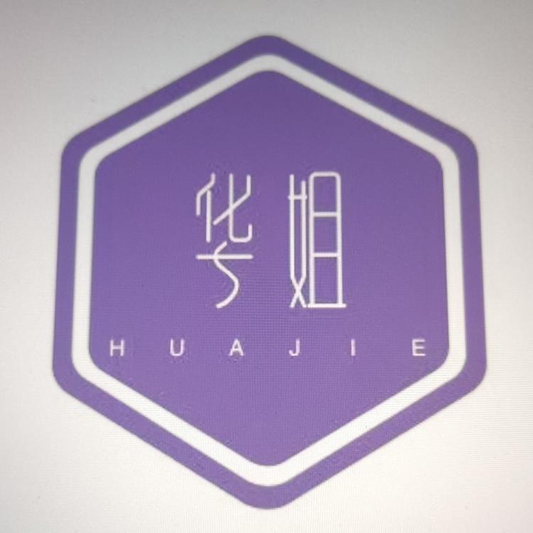 华姐的时尚穿搭