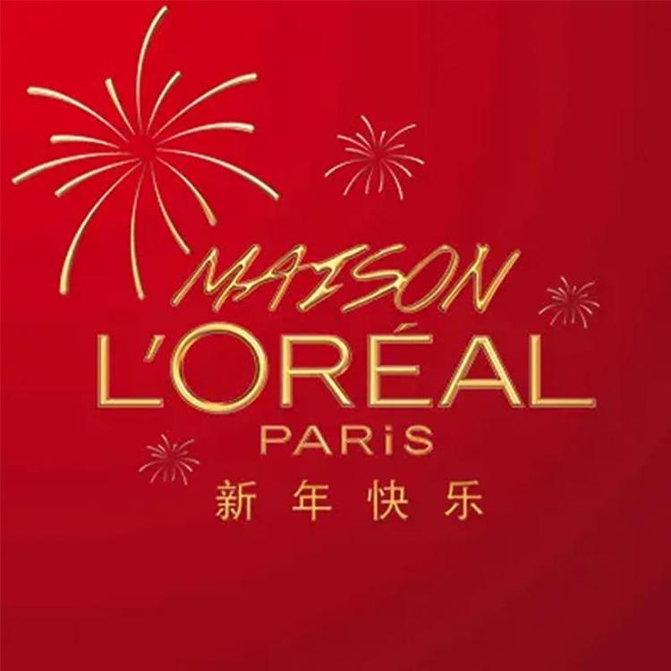 L'ORÉAL欧莱雅鲸杰美妆专卖店