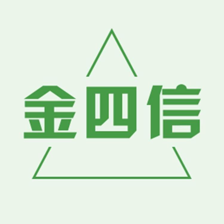 金四信食品经营店