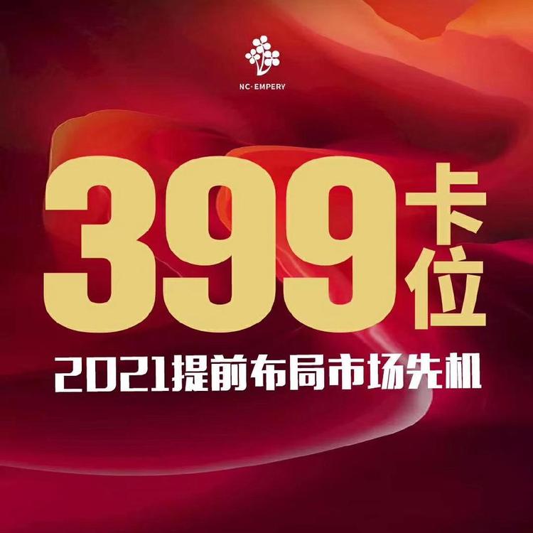 女凰