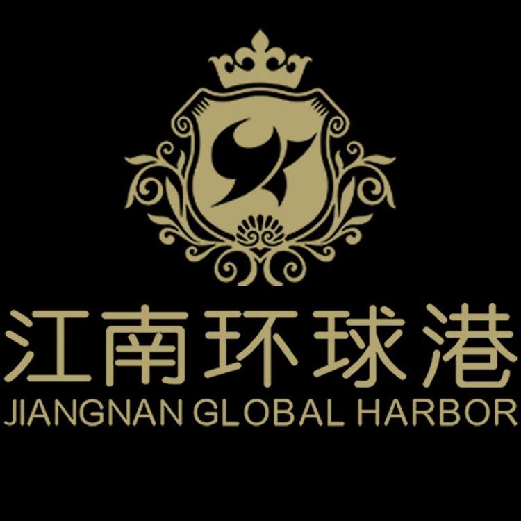 江南环球港