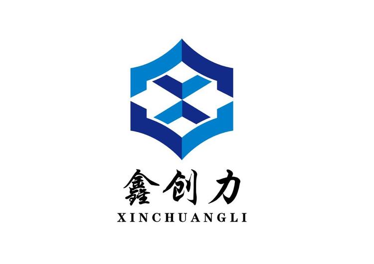 聊城经济开发区创力钢结构工程有限公司