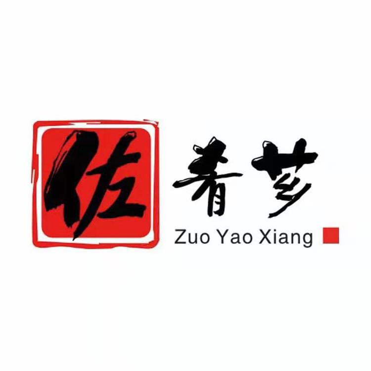 佐肴芗小磨香油店