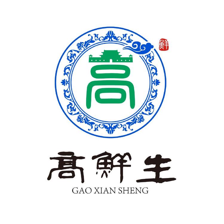 高鲜生的小店