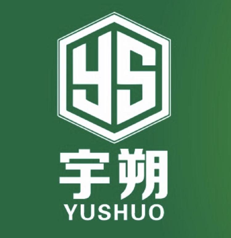 成都宇朔化工有限公司的小店