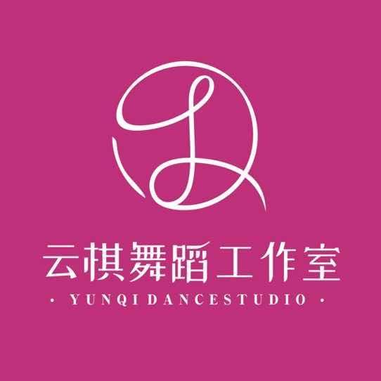 云棋舞蹈